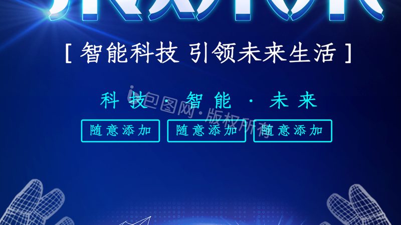 解码互联网技术：教学视频精选指南